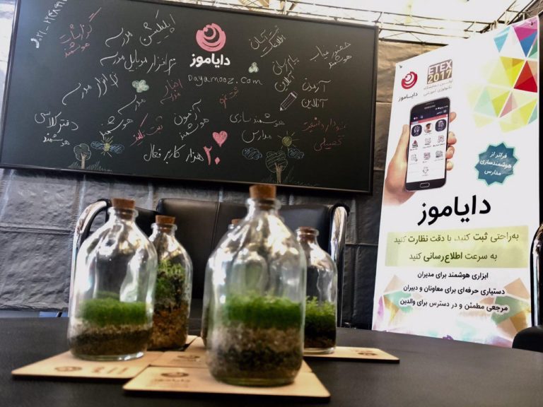 مدرسه هوشمند